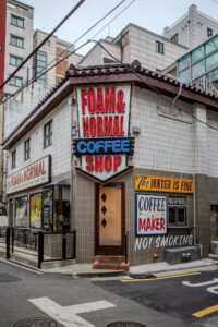 Big Neon Sign, Back Alley — Foam & Normal, Sillim